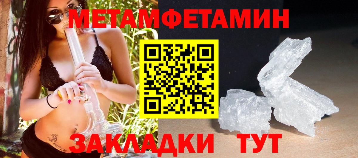 OMG зеркало  Амфетамин VHQ  Вход с VPN  Ессентуки 