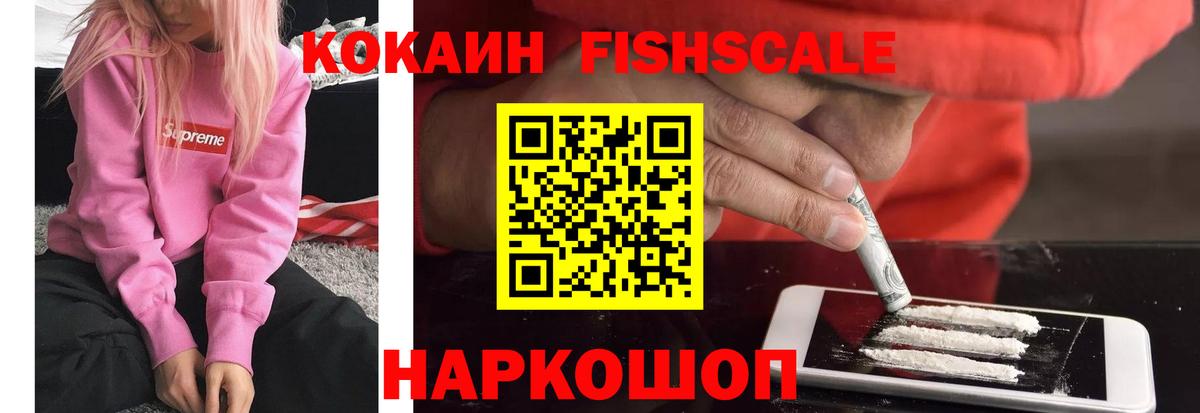 Кокаин Боливия  Cocaine  Вход с VPN  как найти закладки  COCAIN Перу  Ессентуки 