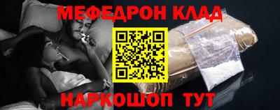 метамфетамин Краснодар