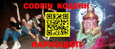 метамфетамин Краснодар