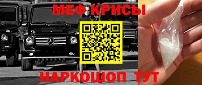 прущий лед Краснознаменск