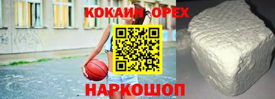 прущий лед Краснознаменск