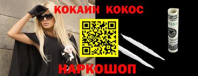 метамфетамин Краснодар