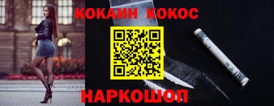 прущий лед Краснознаменск
