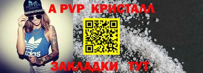 гашишное масло Краснокаменск