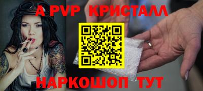 метамфетамин Краснодар