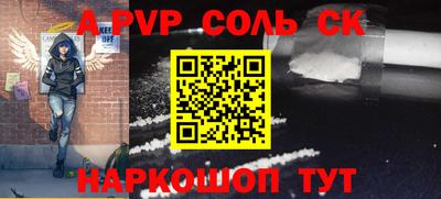 прущий лед Краснознаменск