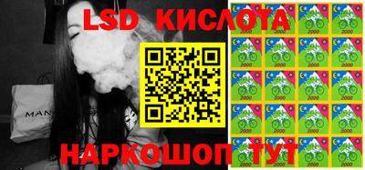 гашишное масло Краснокаменск