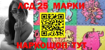 гашишное масло Краснокаменск