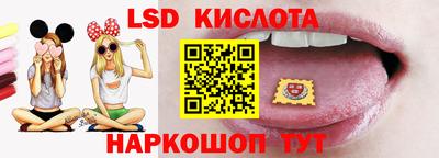 прущий лед Краснознаменск