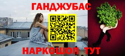 метамфетамин Краснодар