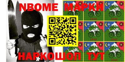 метамфетамин Краснодар