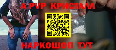 гашишное масло Краснокаменск