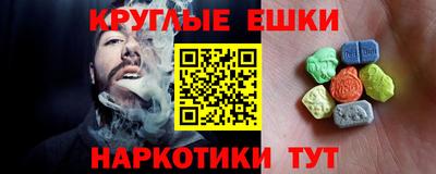 метамфетамин Краснодар