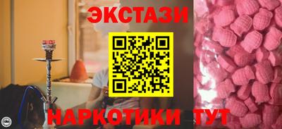 метамфетамин Краснодар