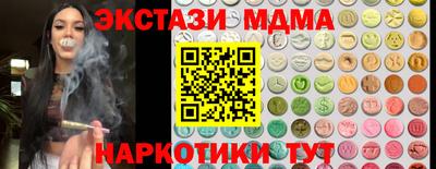 метамфетамин Краснодар