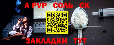прущий лед Краснознаменск
