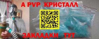 прущий лед Краснознаменск