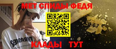 прущий лед Краснознаменск