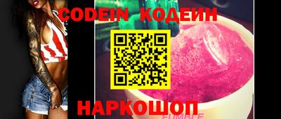 прущий лед Краснознаменск