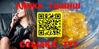 прущий лед Краснознаменск