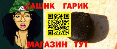метамфетамин Краснодар