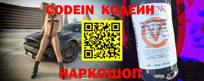 прущий лед Краснознаменск