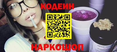 метамфетамин Краснодар