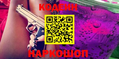 прущий лед Краснознаменск