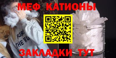 метамфетамин Краснодар
