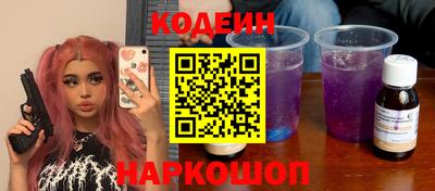 прущий лед Краснознаменск