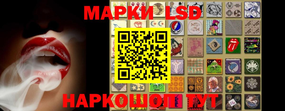 Ессентуки  LSD-25 экстази ecstasy  Вход с VPN 
