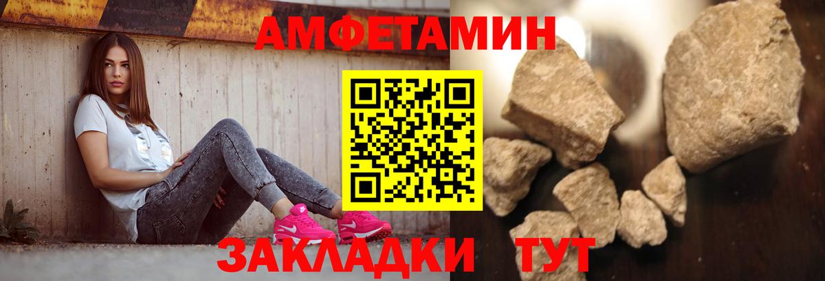 Метамфетамин пудра Ессентуки