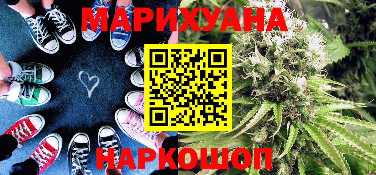 Бошки Шишки OG Kush Ессентуки